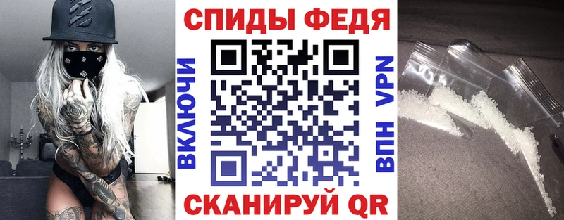 наркота  Новозыбков  Amphetamine VHQ 