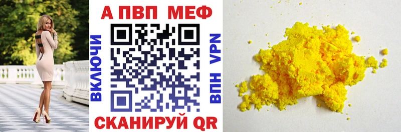 A PVP мука  KRAKEN как войти  Новозыбков 