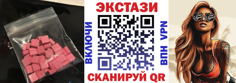 как найти наркотики  Новозыбков  Ecstasy Punisher 