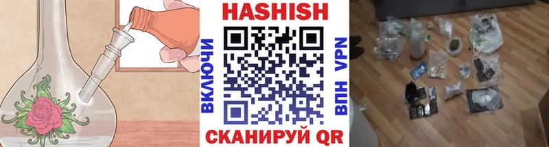 ГАШИШ Cannabis Новозыбков