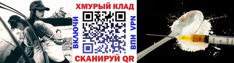 ГЕРОИН герыч  Новозыбков 