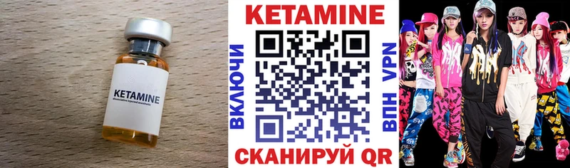 КЕТАМИН ketamine KRAKEN ONION Новозыбков