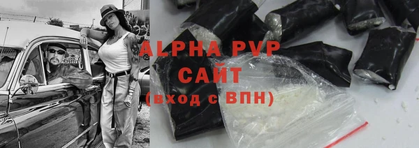 тгк Балахна