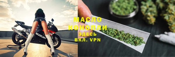 тгк Балахна