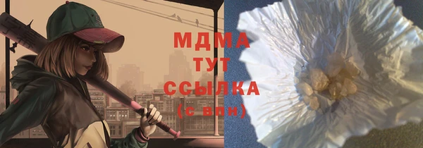 тгк Балахна