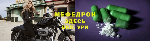 прущий лед Балабаново