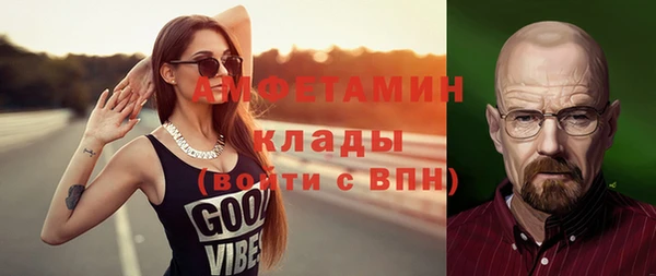 MDMA Premium VHQ Баксан