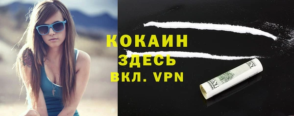 прущий лед Балабаново