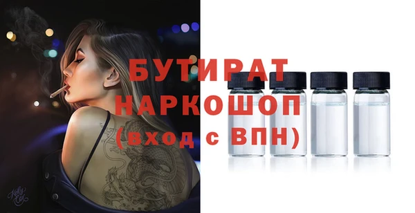 MDMA Premium VHQ Баксан