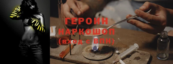 тгк Балахна