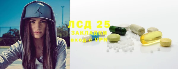 прущий лед Балабаново
