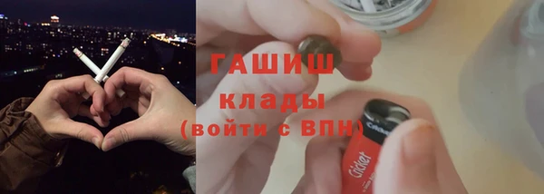 тгк Балахна