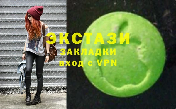марки lsd Волосово