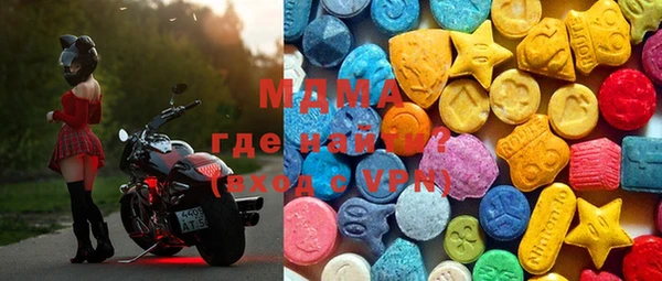 мяу мяу мука Арсеньев