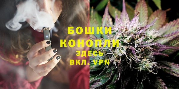 тгк Балахна
