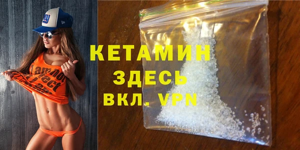 MDMA Premium VHQ Баксан
