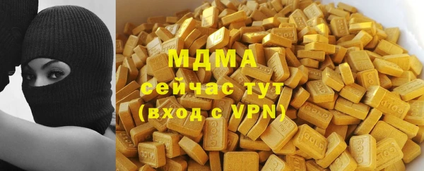 тгк Балахна