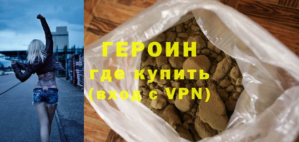 тгк Балахна
