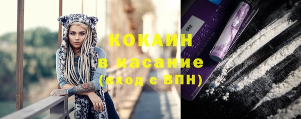 прущий лед Балабаново