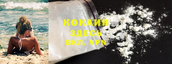 мяу мяу кристалл Волоколамск