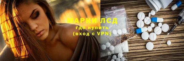 тгк Балахна