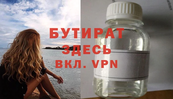 тгк Балахна