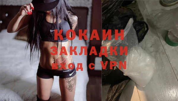 прущий лед Балабаново