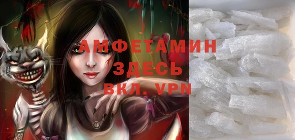кокаин премиум Армянск