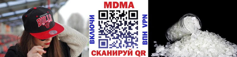 MDMA crystal  Новозыбков 