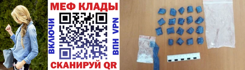продажа наркотиков  ОМГ ОМГ маркетплейс  МЕФ mephedrone  Новозыбков 