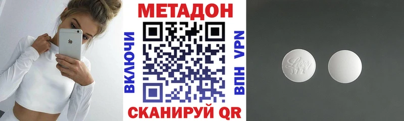 Метадон мёд  Новозыбков 