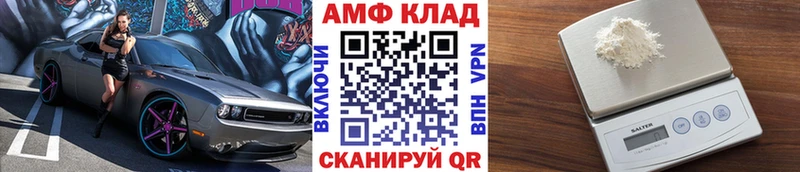 Первитин винт как найти наркотики Новозыбков