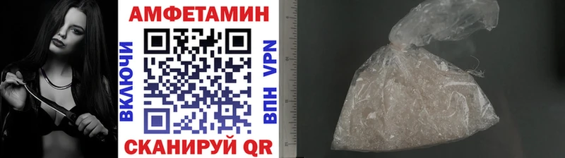 Метамфетамин витя Новозыбков