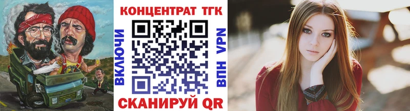 Дистиллят ТГК концентрат  Новозыбков 